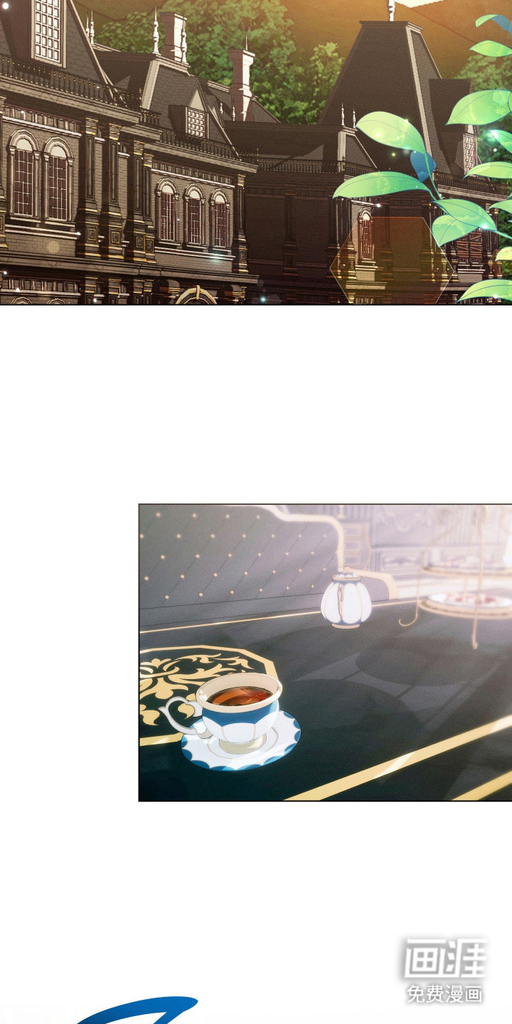 恶魔的邀约 第7话 第14页