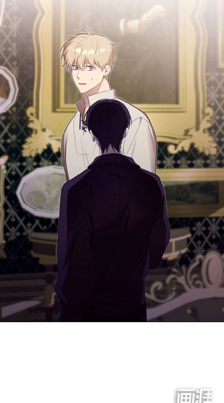 恶魔的邀约 第8话 第23页