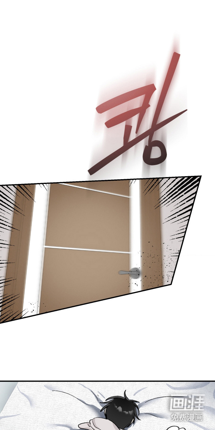 恶魔在身旁 第10话 第0页