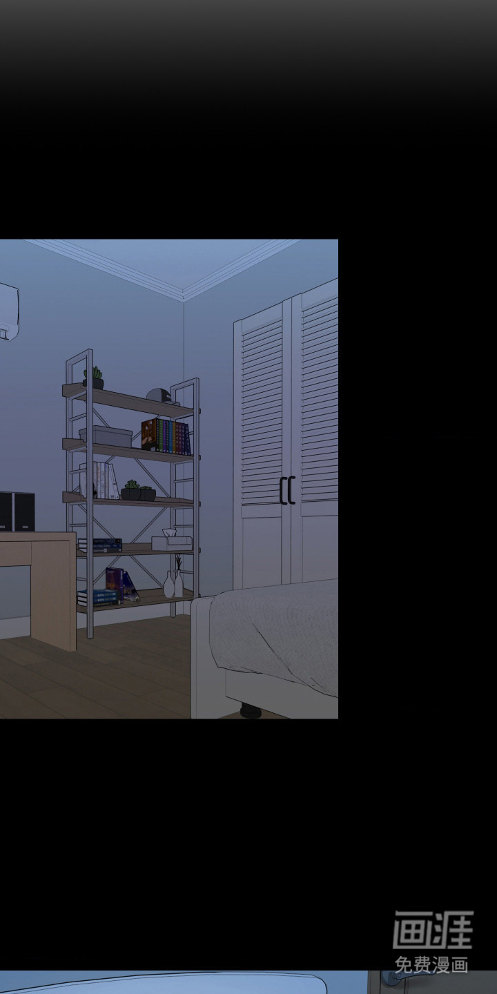 恶魔在身旁 第10话 第7页