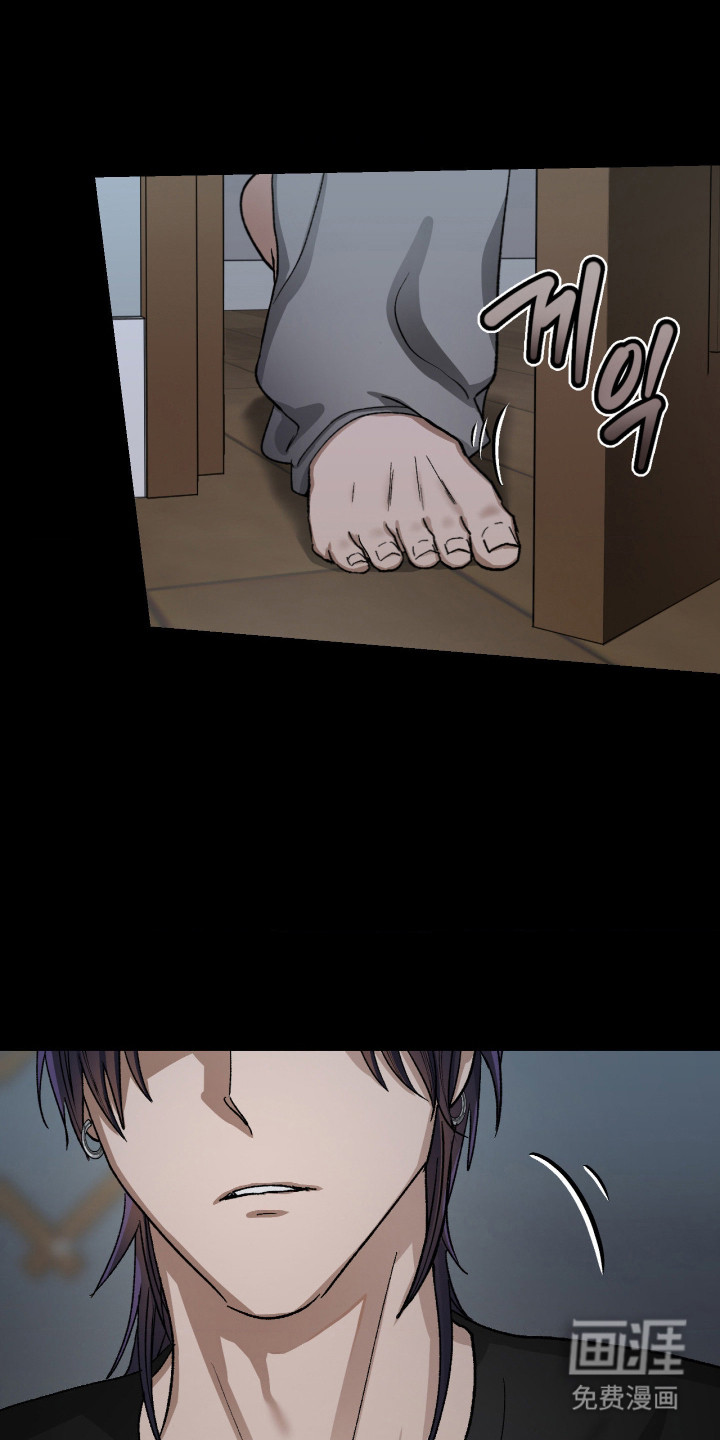 恶魔在身旁 第10话 第9页