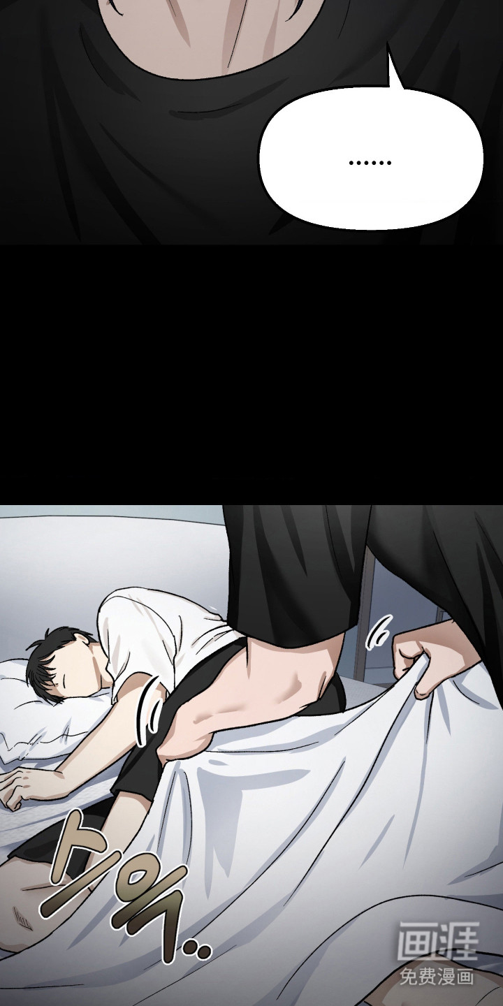 恶魔在身旁 第10话 第10页