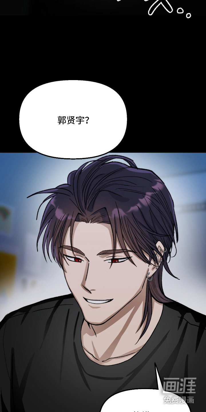 恶魔在身旁 第10话 第13页