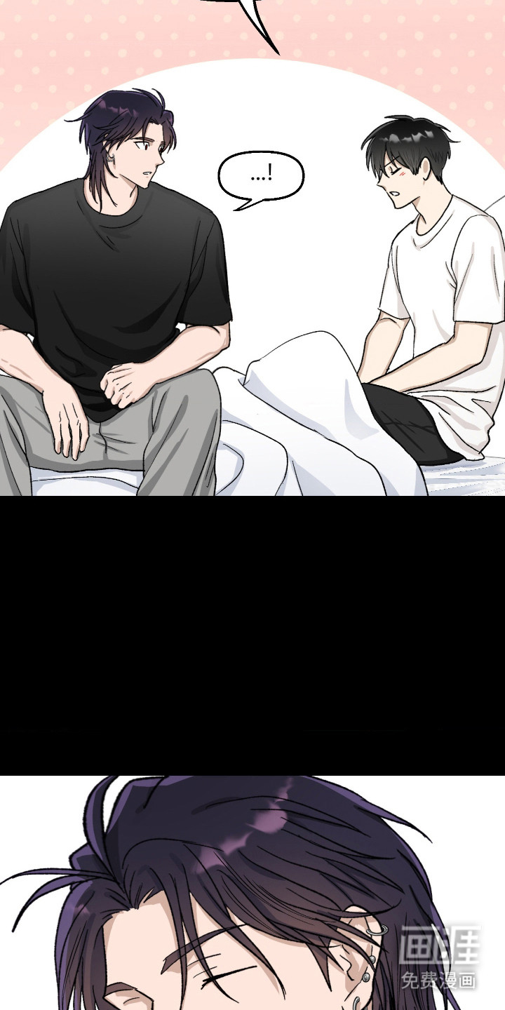 恶魔在身旁 第10话 第20页