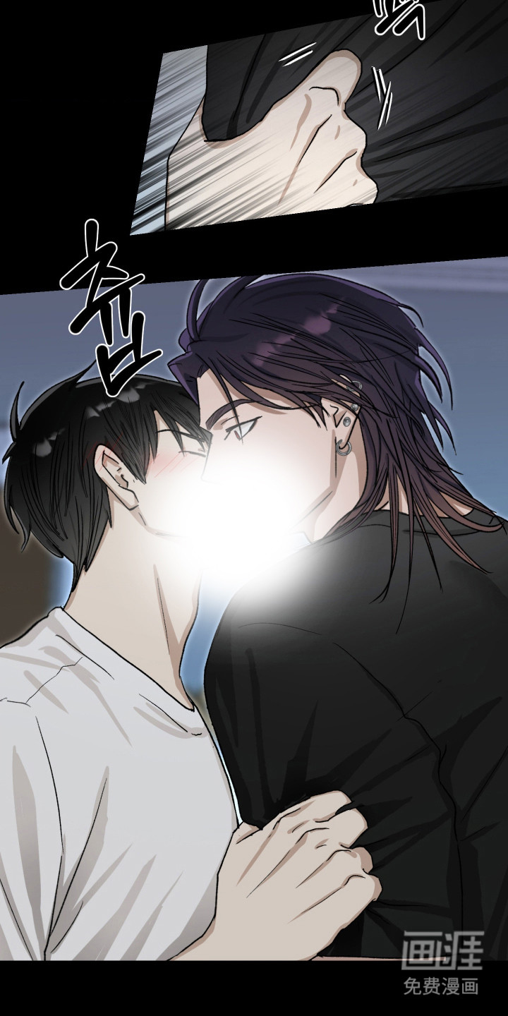 恶魔在身旁 第11话 第7页