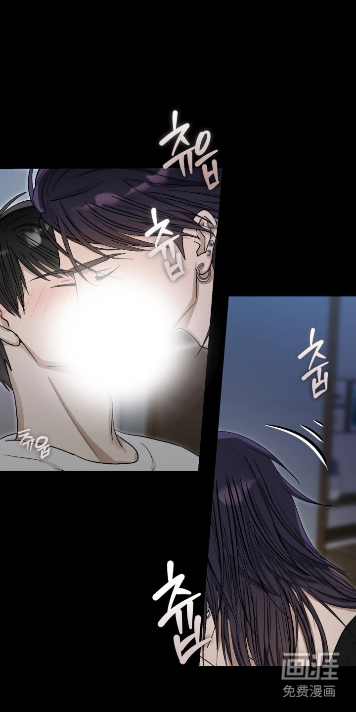 恶魔在身旁 第11话 第8页