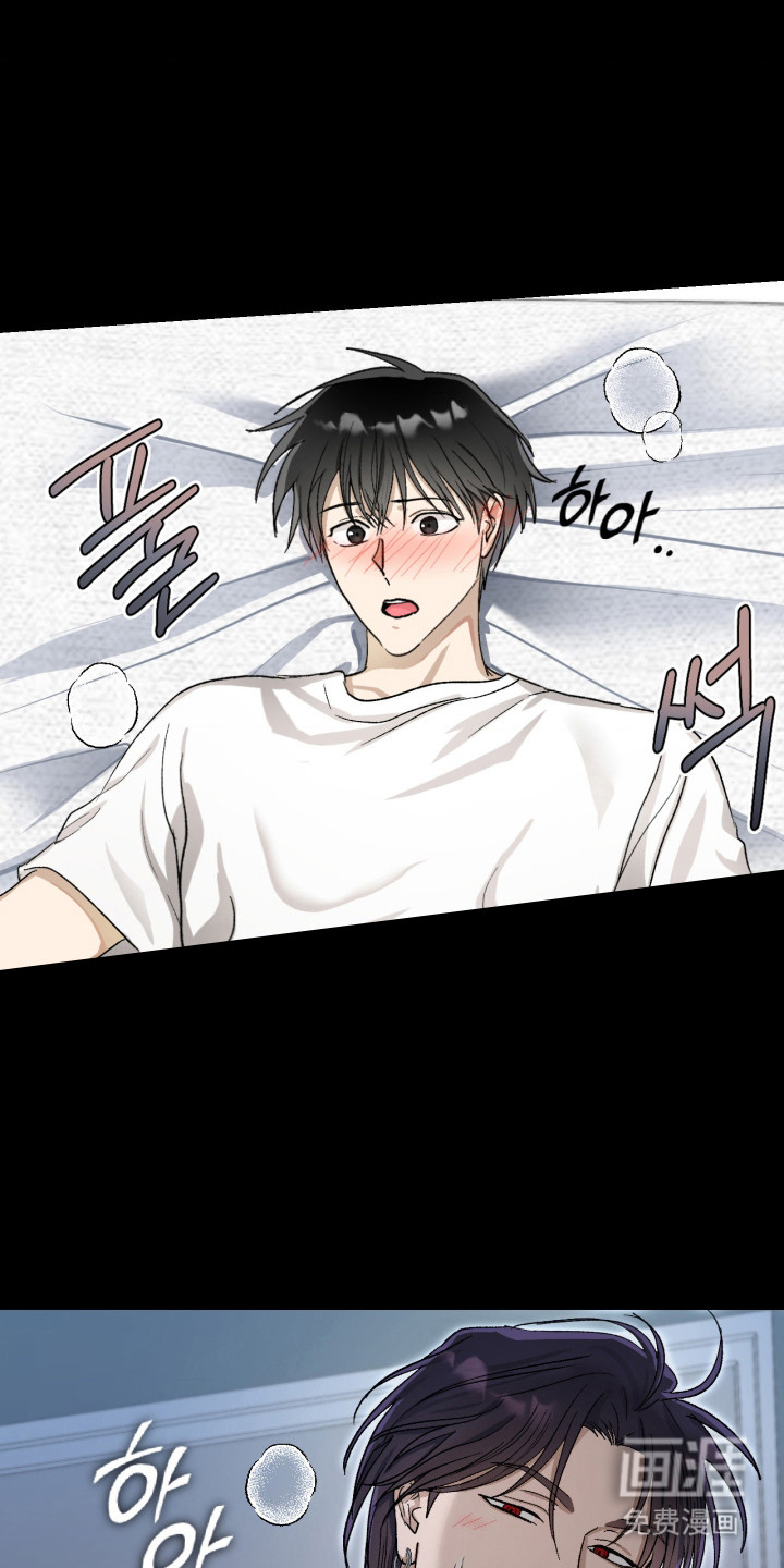 恶魔在身旁 第11话 第9页