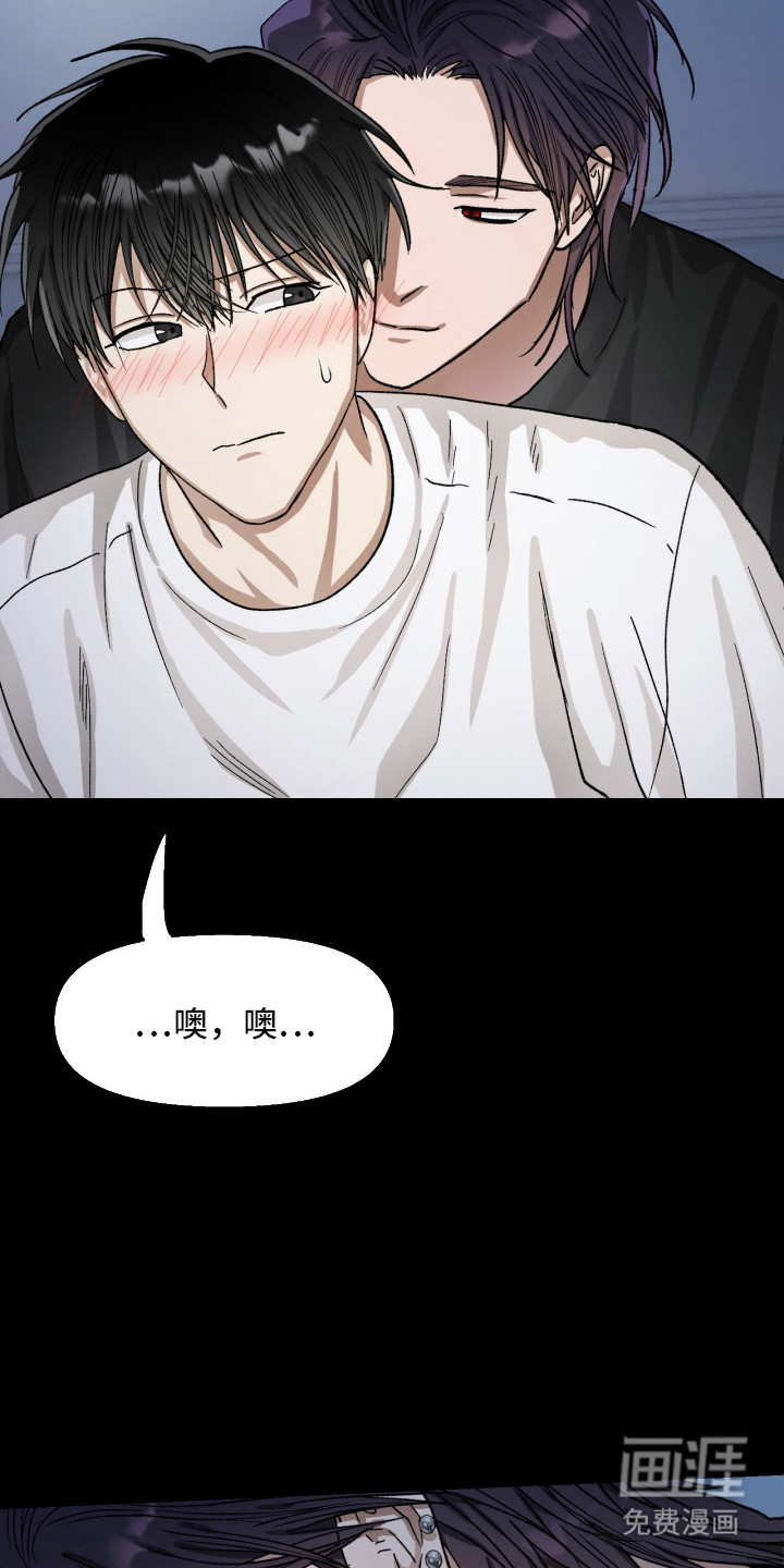 恶魔在身旁 第11话 第14页