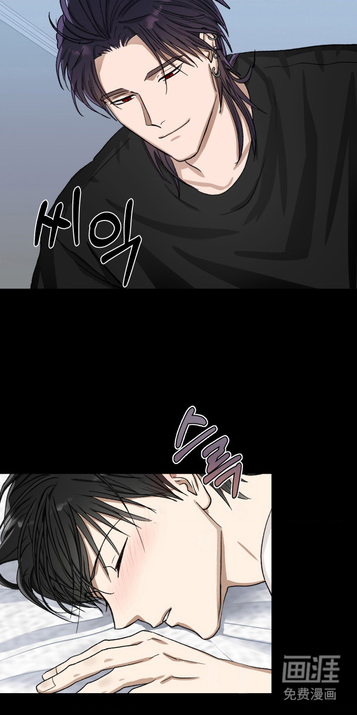 恶魔在身旁 第12话 第1页