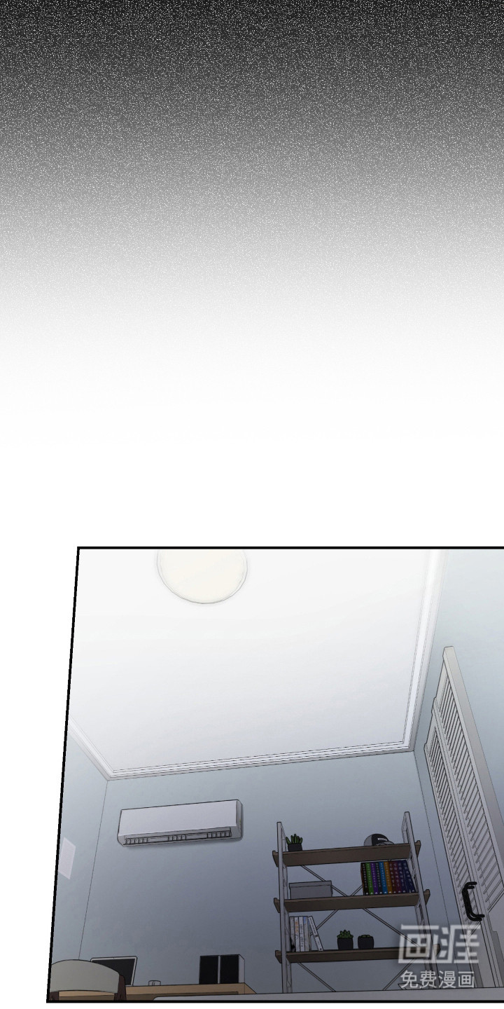 恶魔在身旁 第12话 第3页