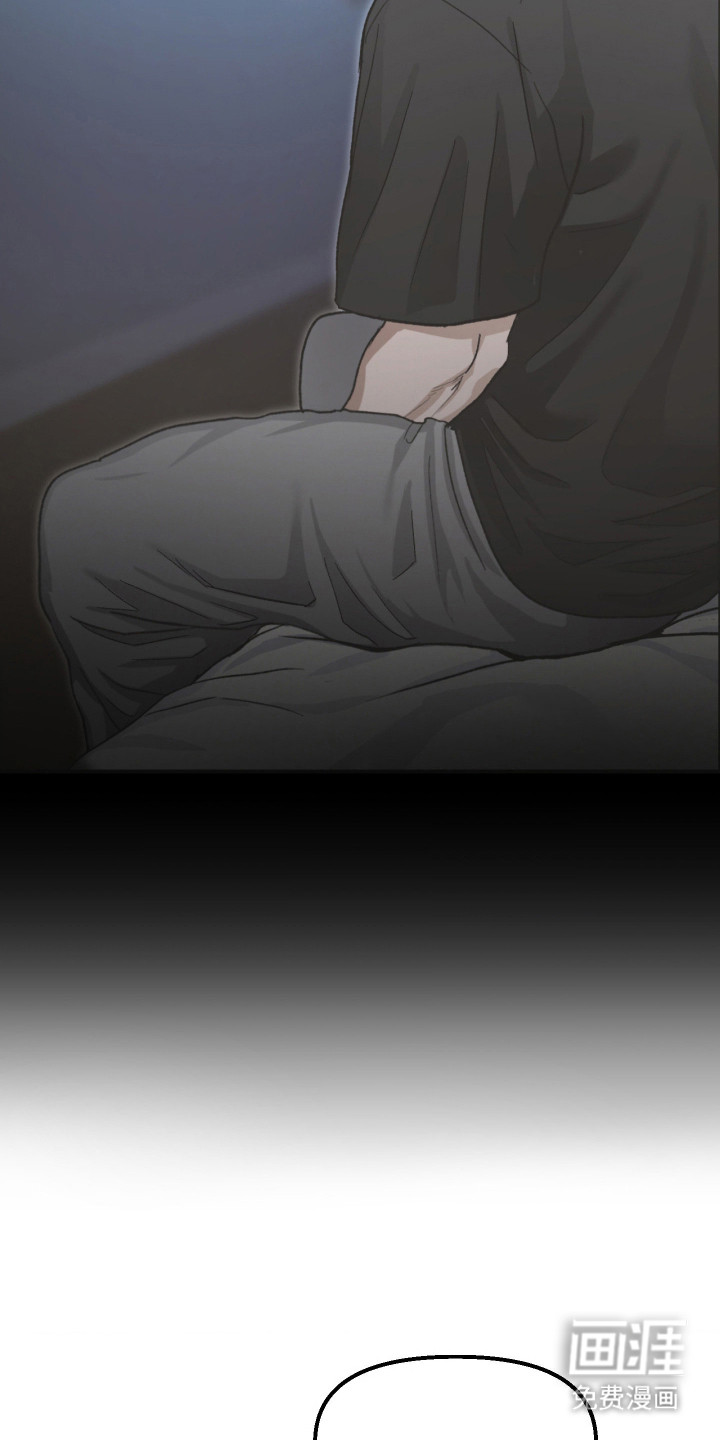 恶魔在身旁 第12话 第7页