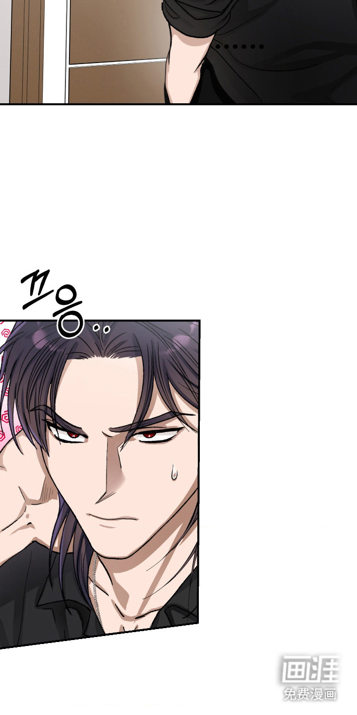 恶魔在身旁 第12话 第11页