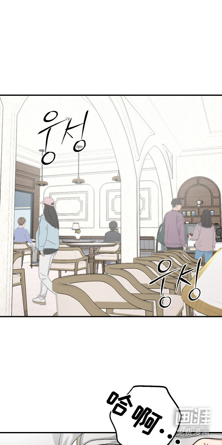 恶魔在身旁 第13话 第0页