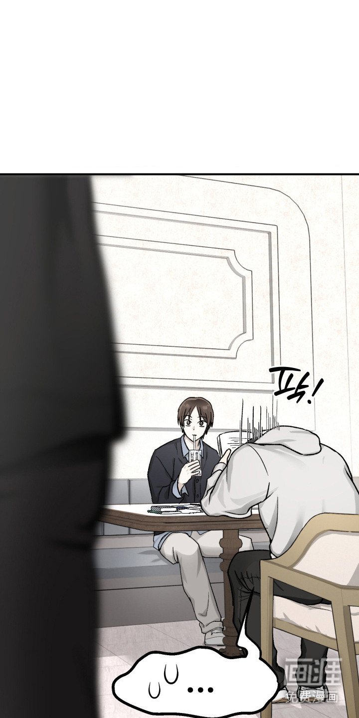 恶魔在身旁 第14话 第0页