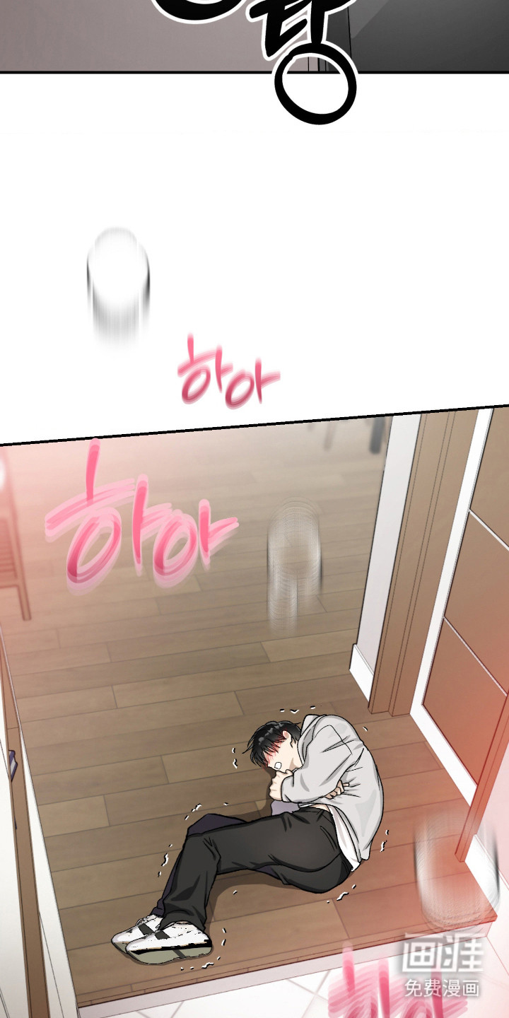 恶魔在身旁 第14话 第17页