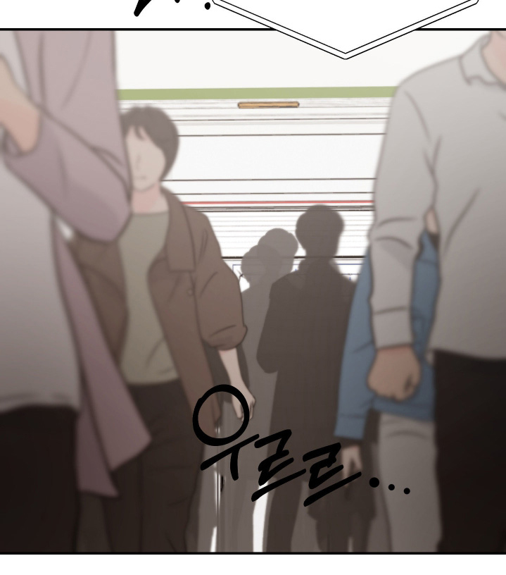 恶魔在身旁第17话图