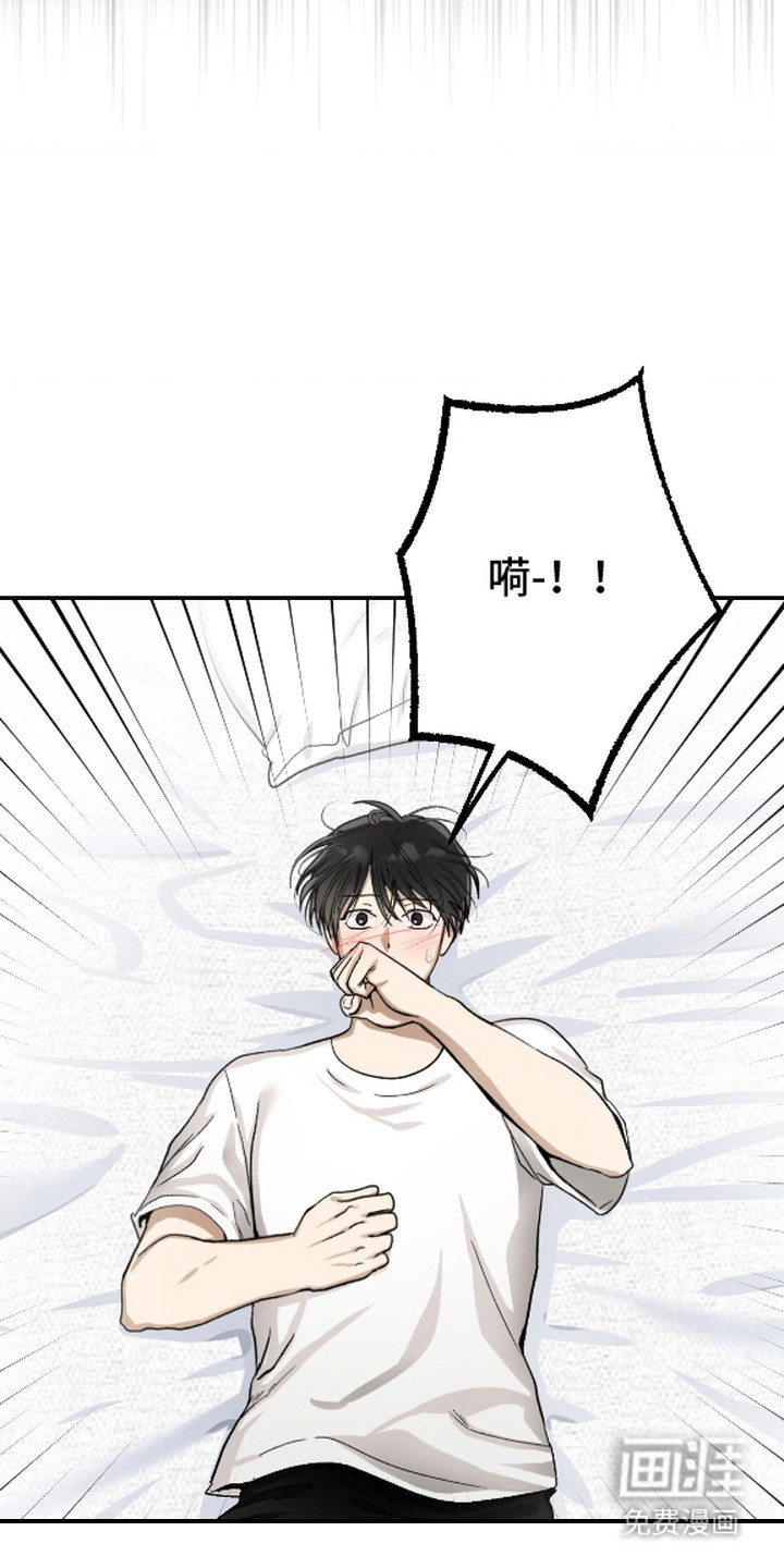 恶魔在身旁 第3话 第11页