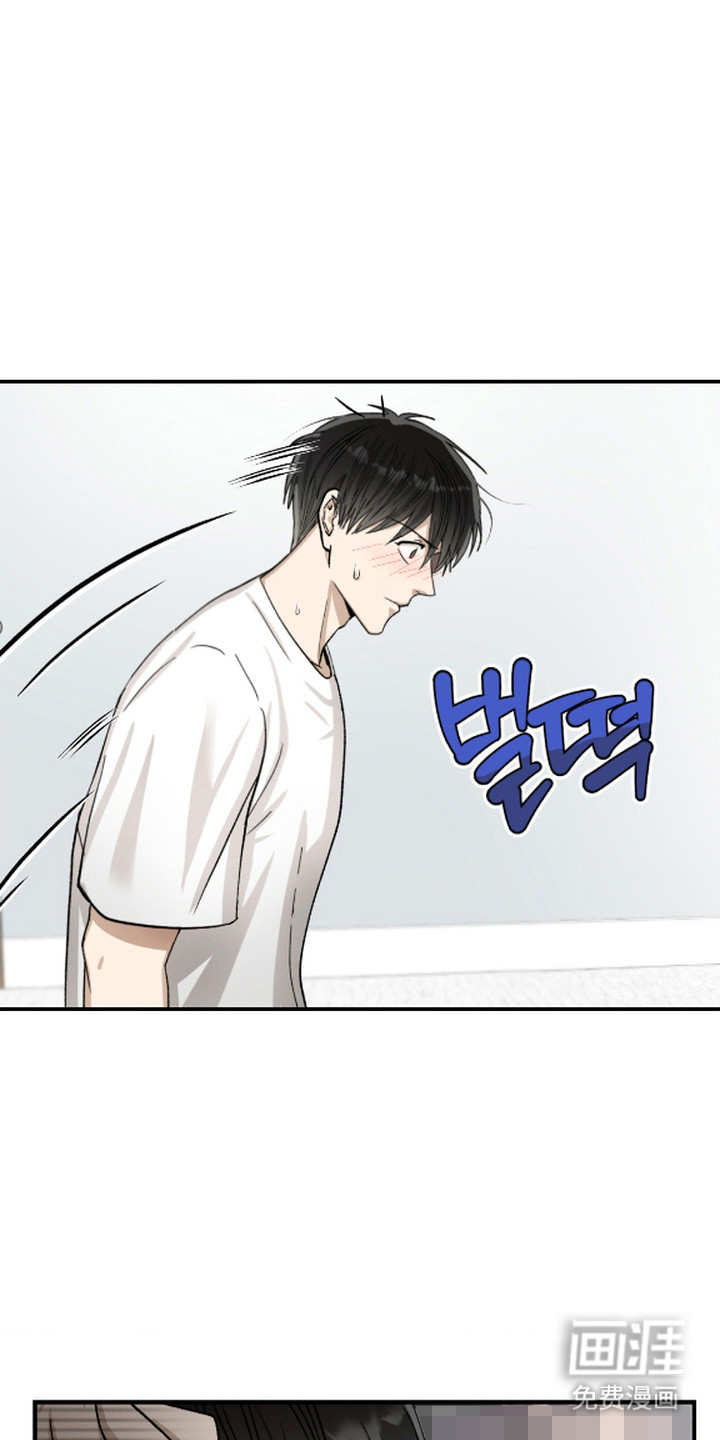 恶魔在身旁 第3话 第12页