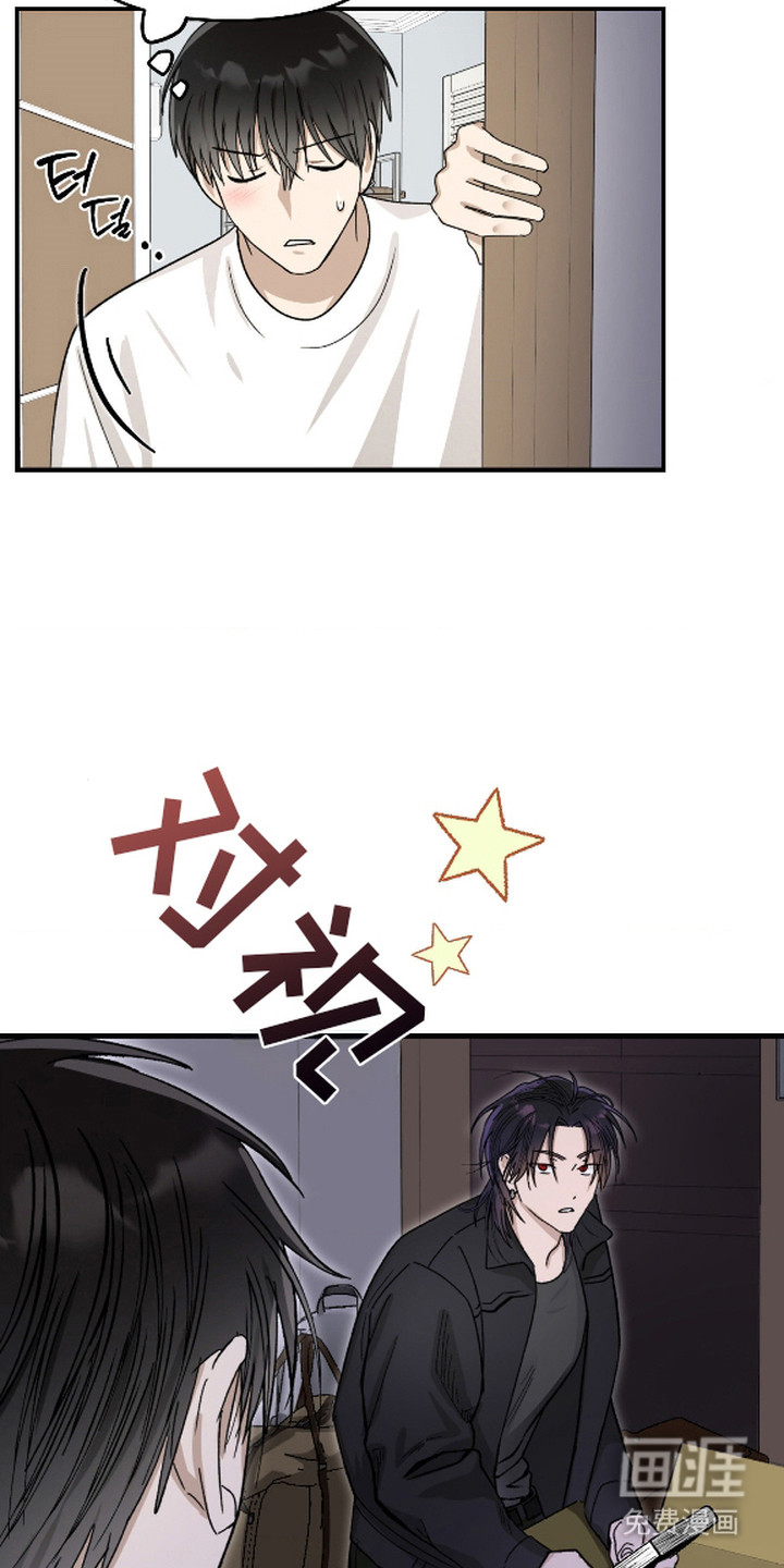 恶魔在身旁 第3话 第15页