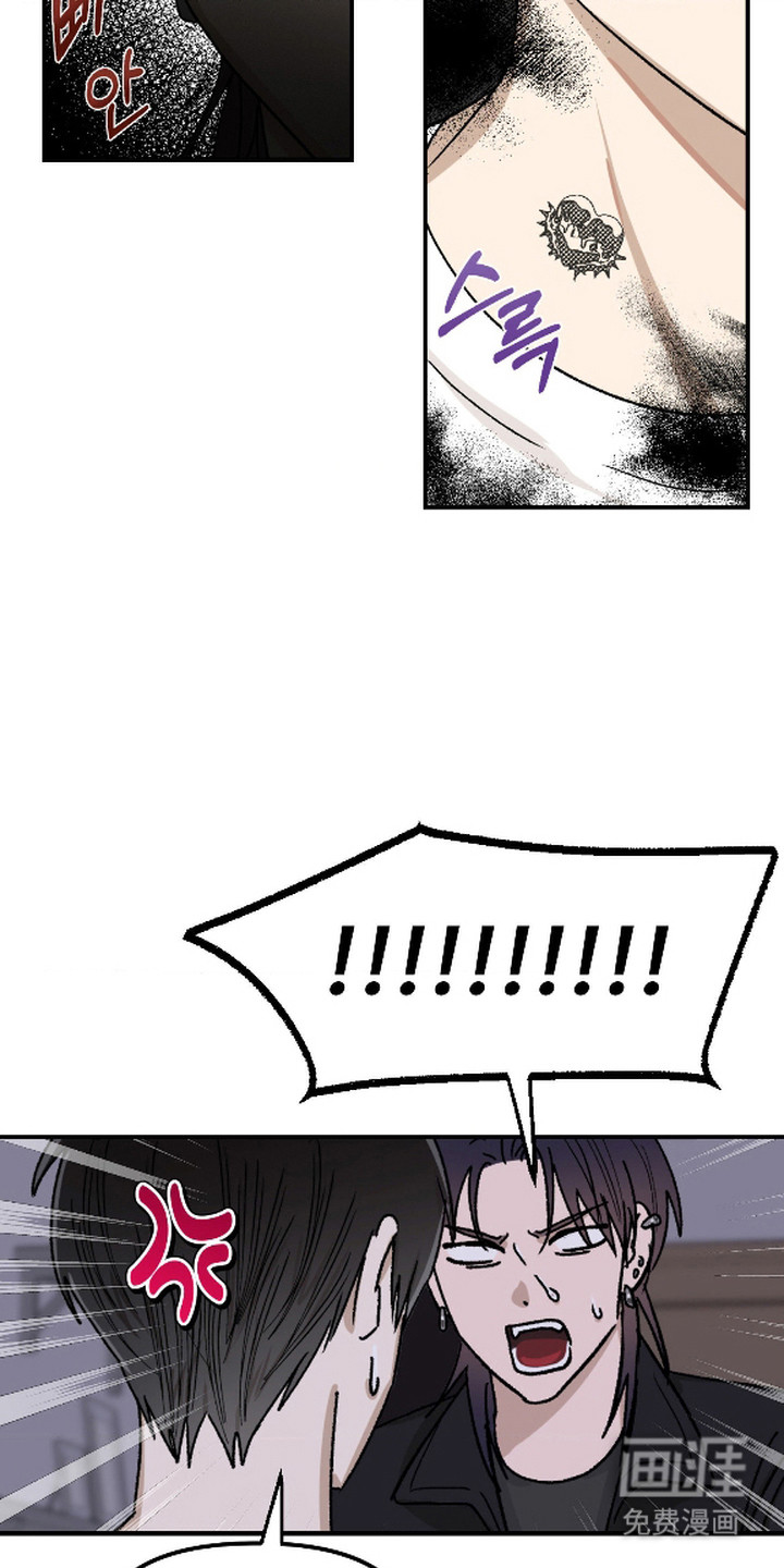 恶魔在身旁 第4话 第10页