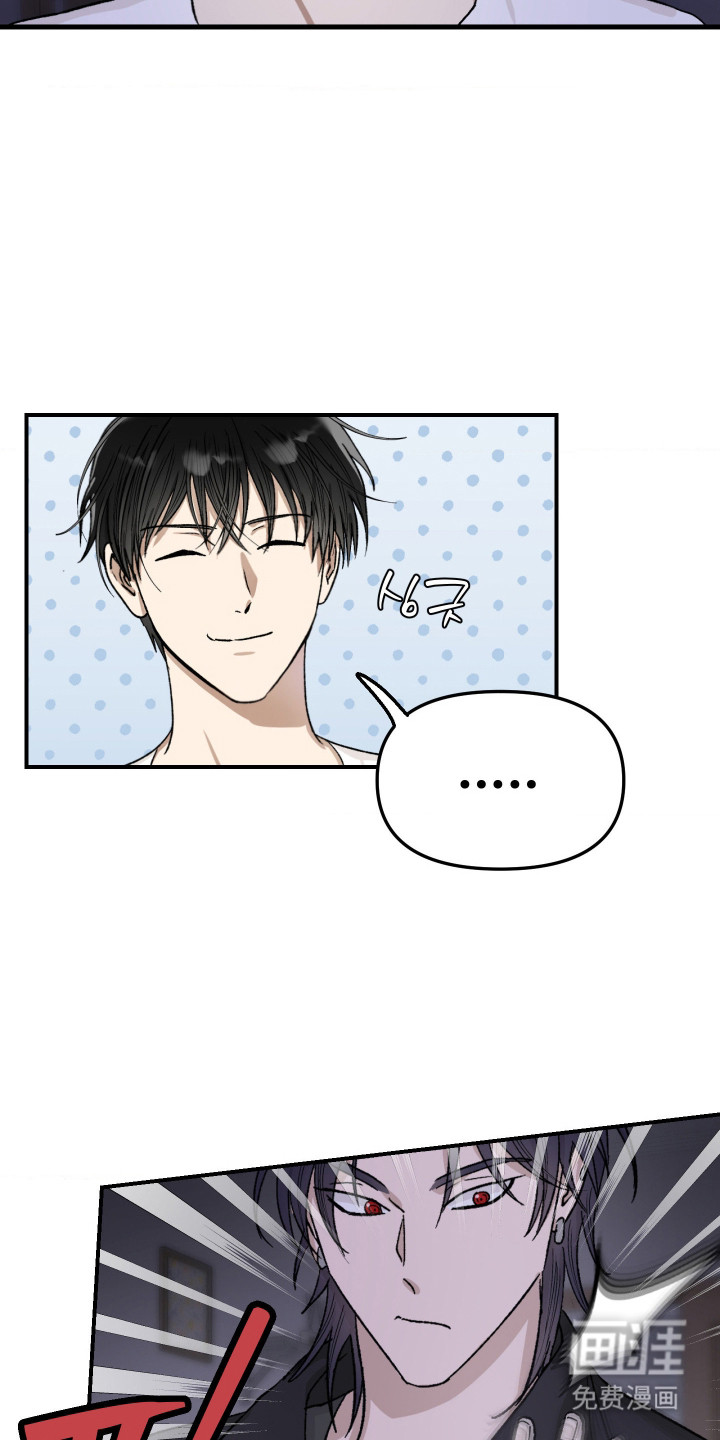 恶魔在身旁 第5话 第2页