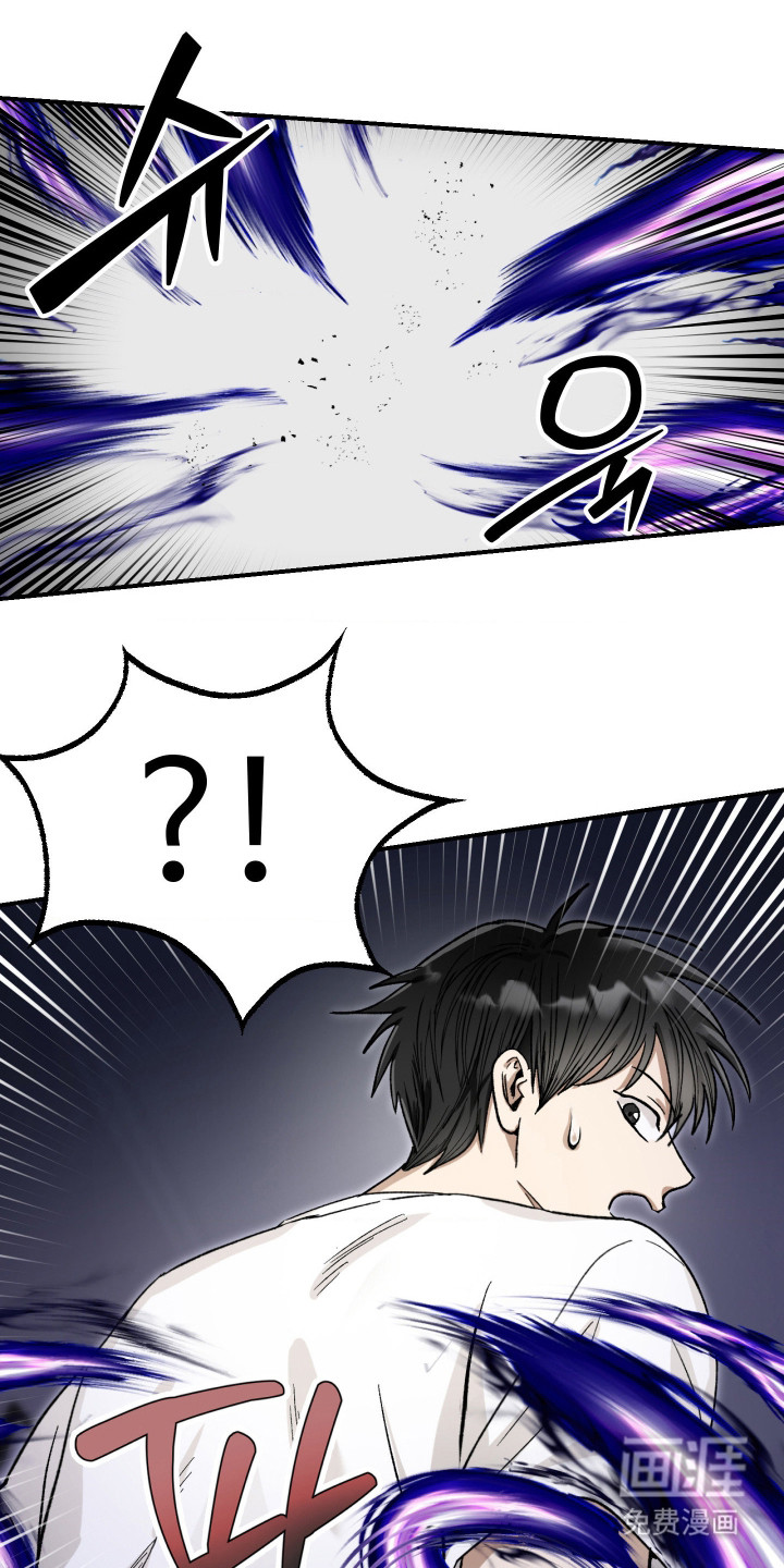 恶魔在身旁 第5话 第8页