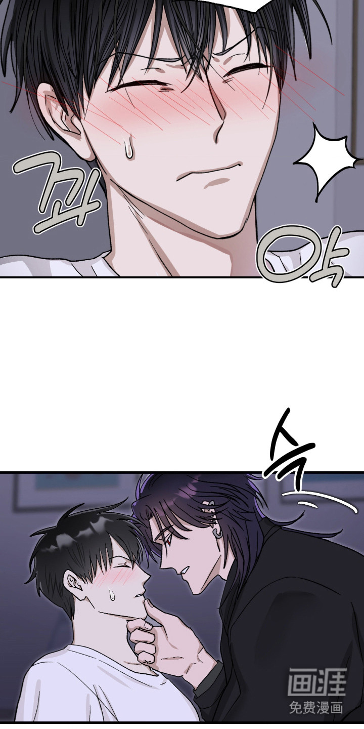 恶魔在身旁 第6话 第18页