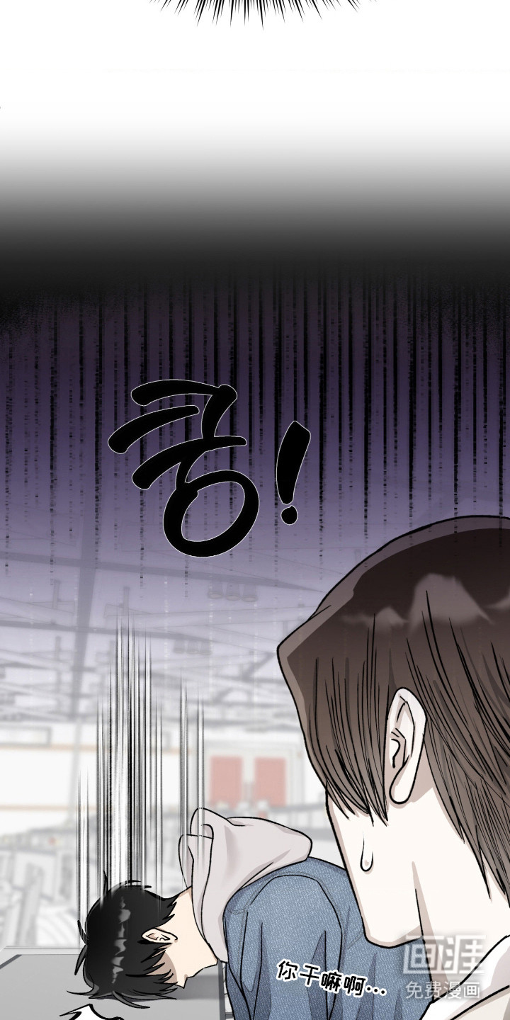 恶魔在身旁 第8话 第12页