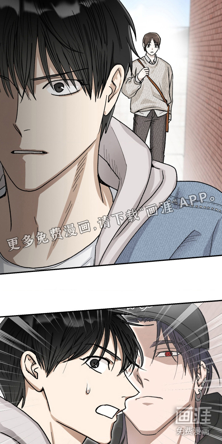 恶魔在身旁 第9话 第13页