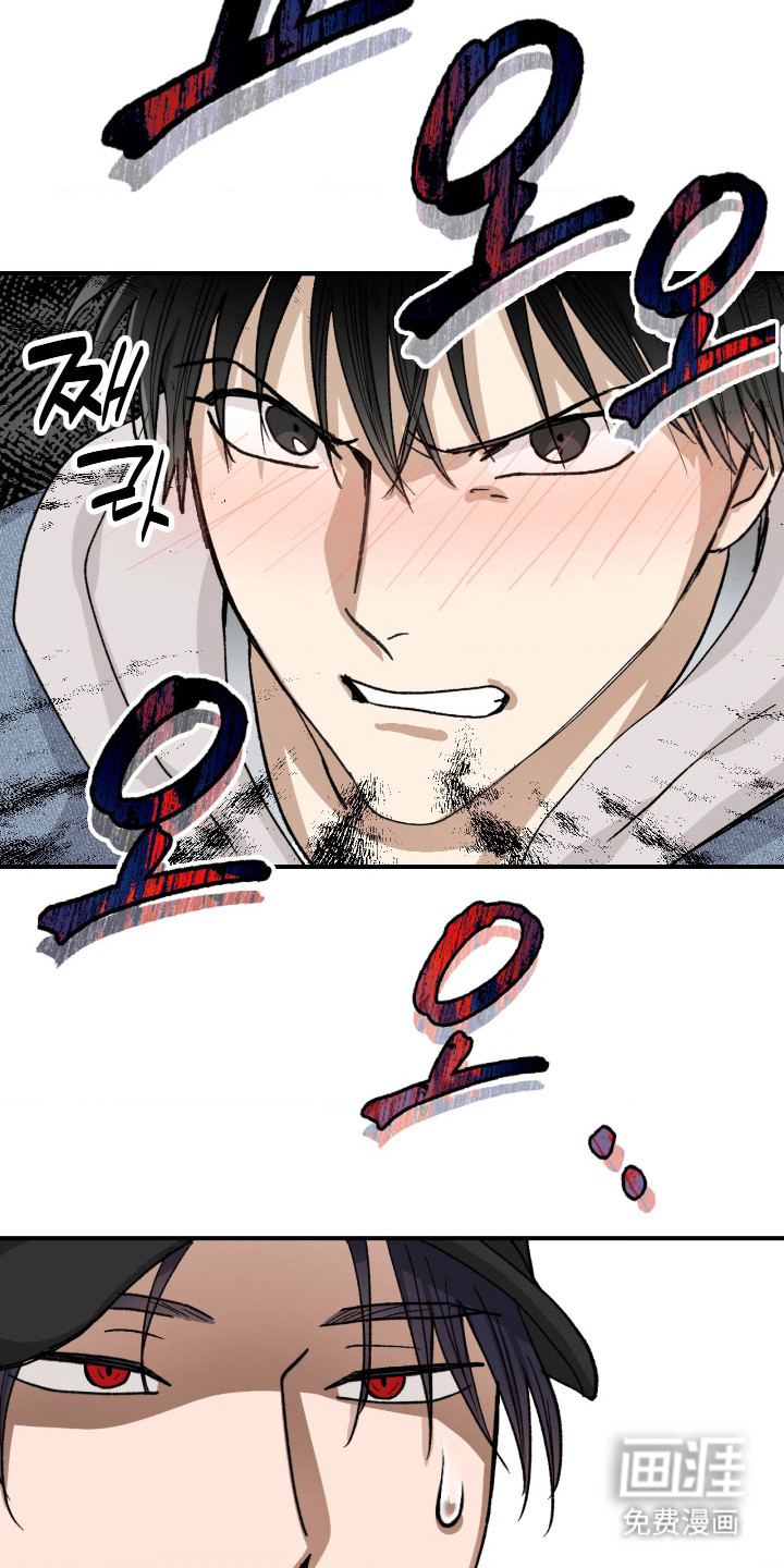 恶魔在身旁 第9话 第19页