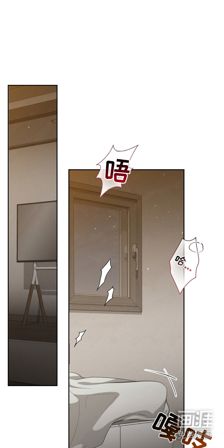 恶徒的吻第1话图