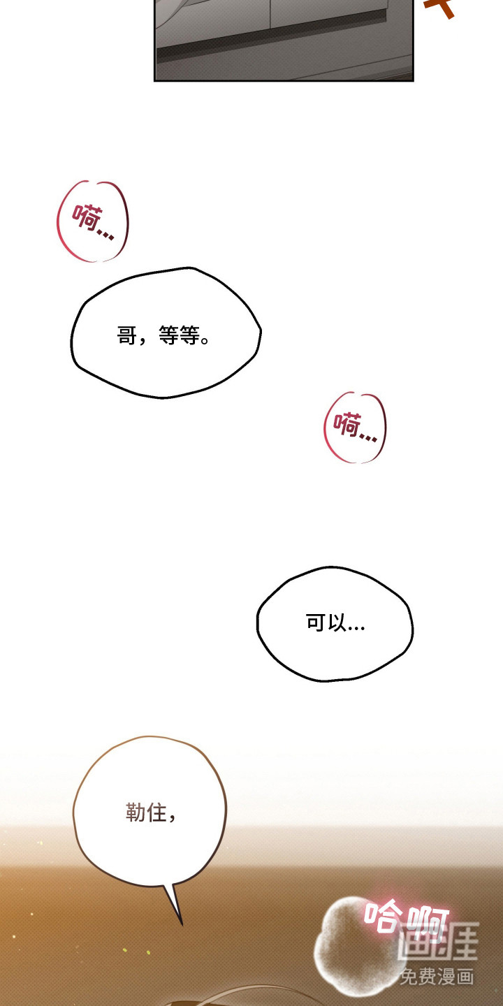 恶徒的吻 第1话 第1页