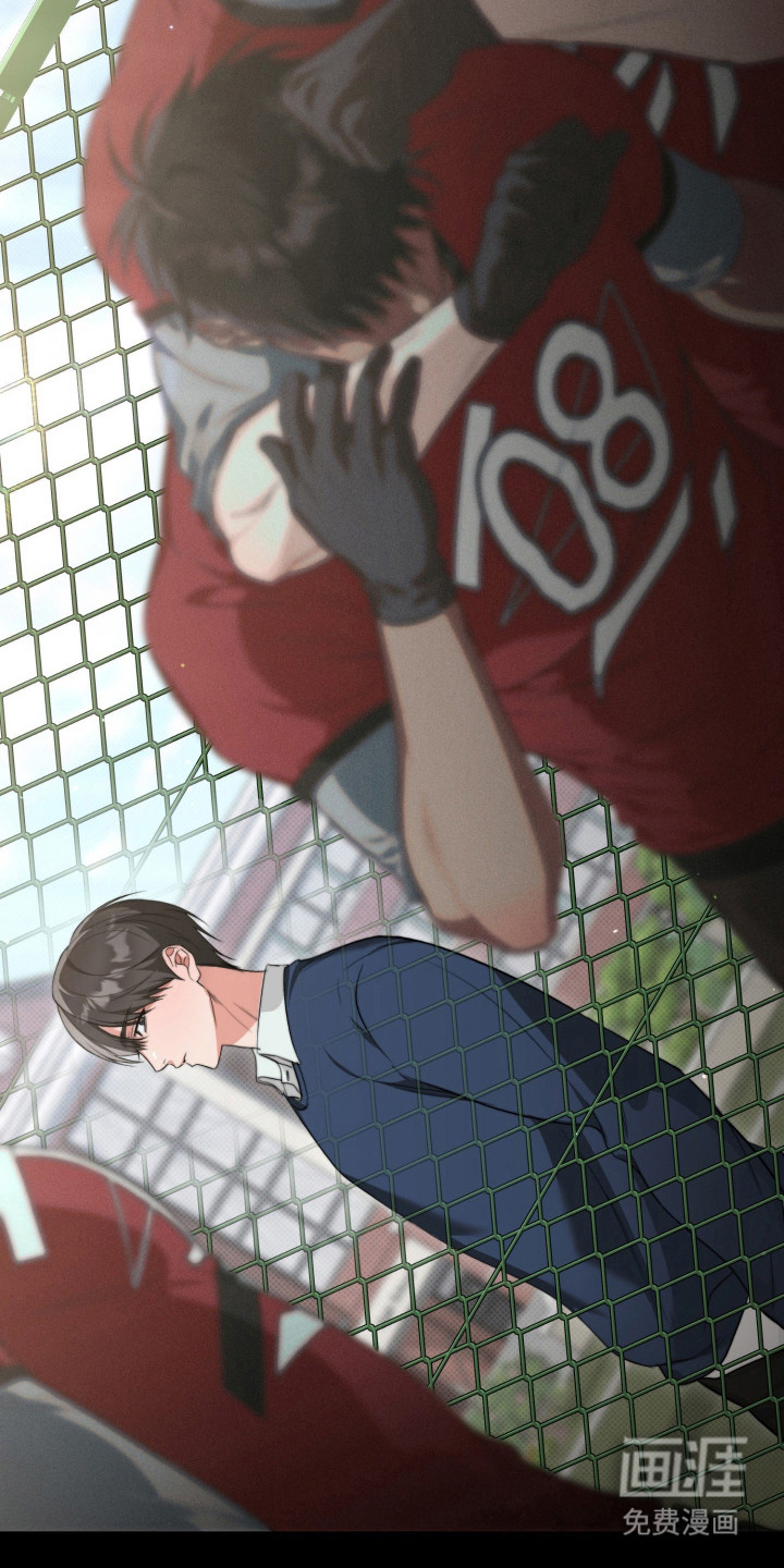 恶徒的吻 第1话 第14页