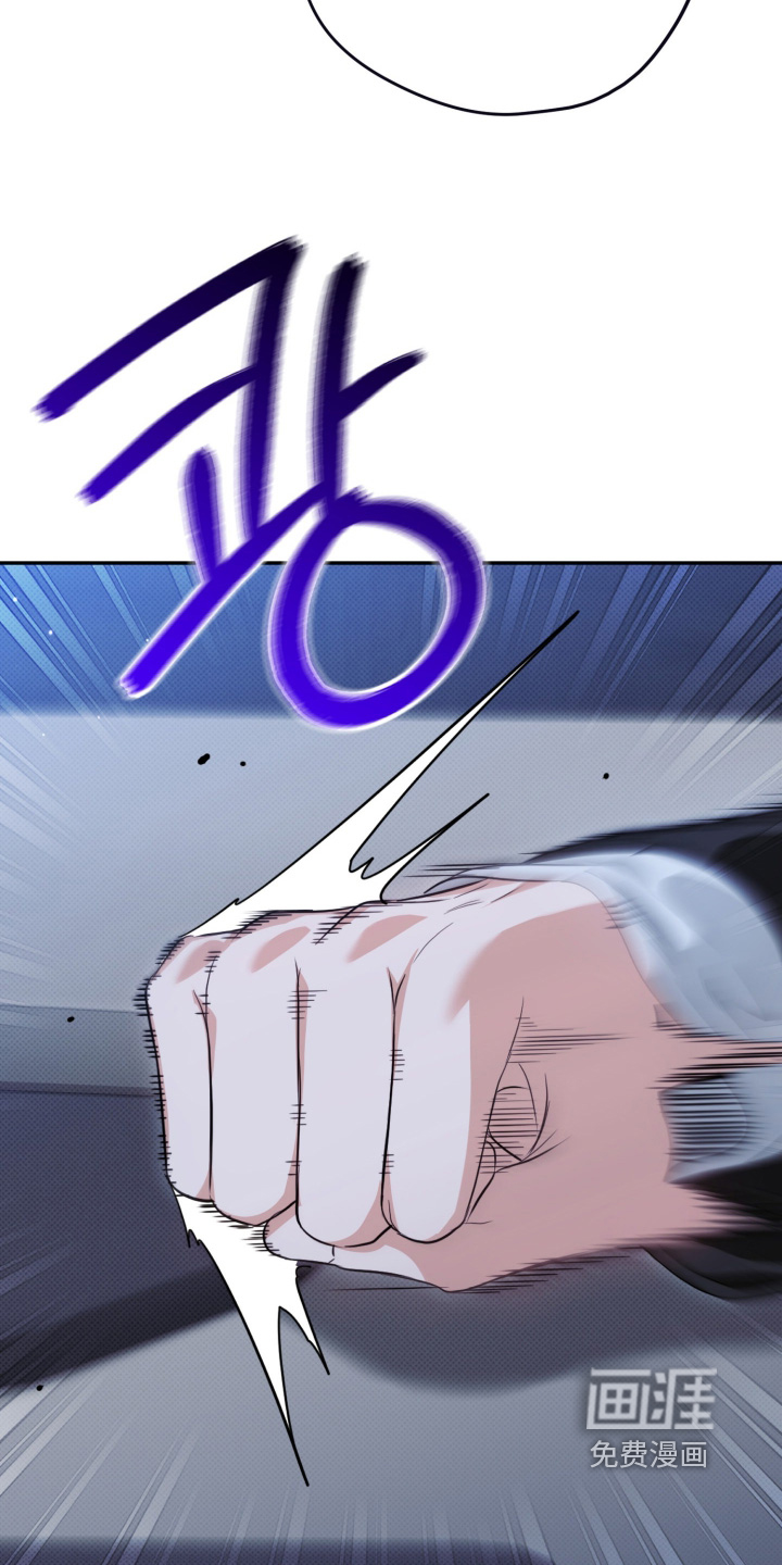 恶徒的吻漫画-图12