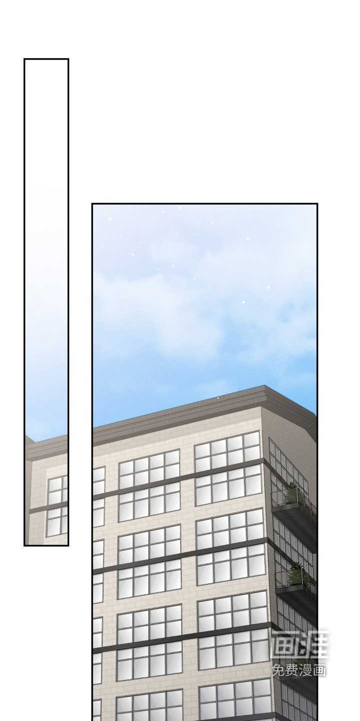 恶徒的吻漫画-图16