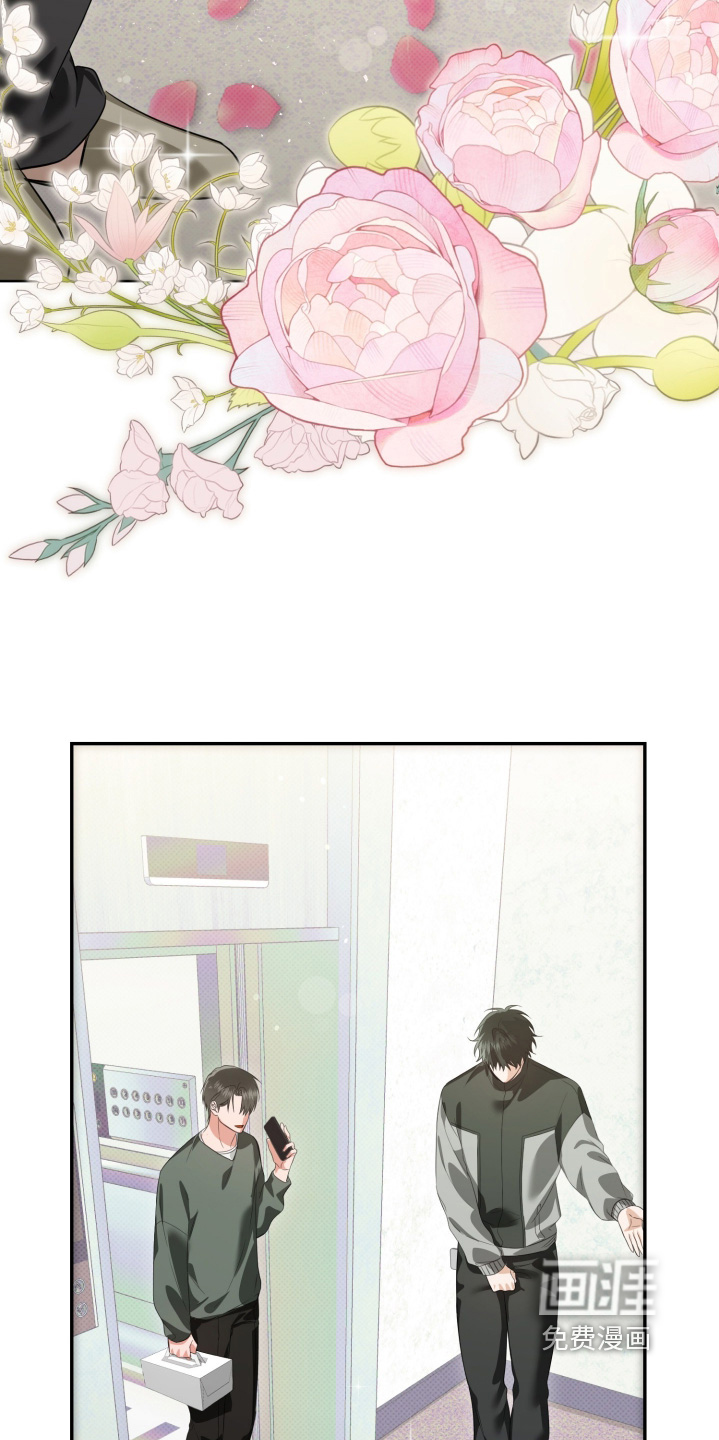 恶徒的吻漫画-图23