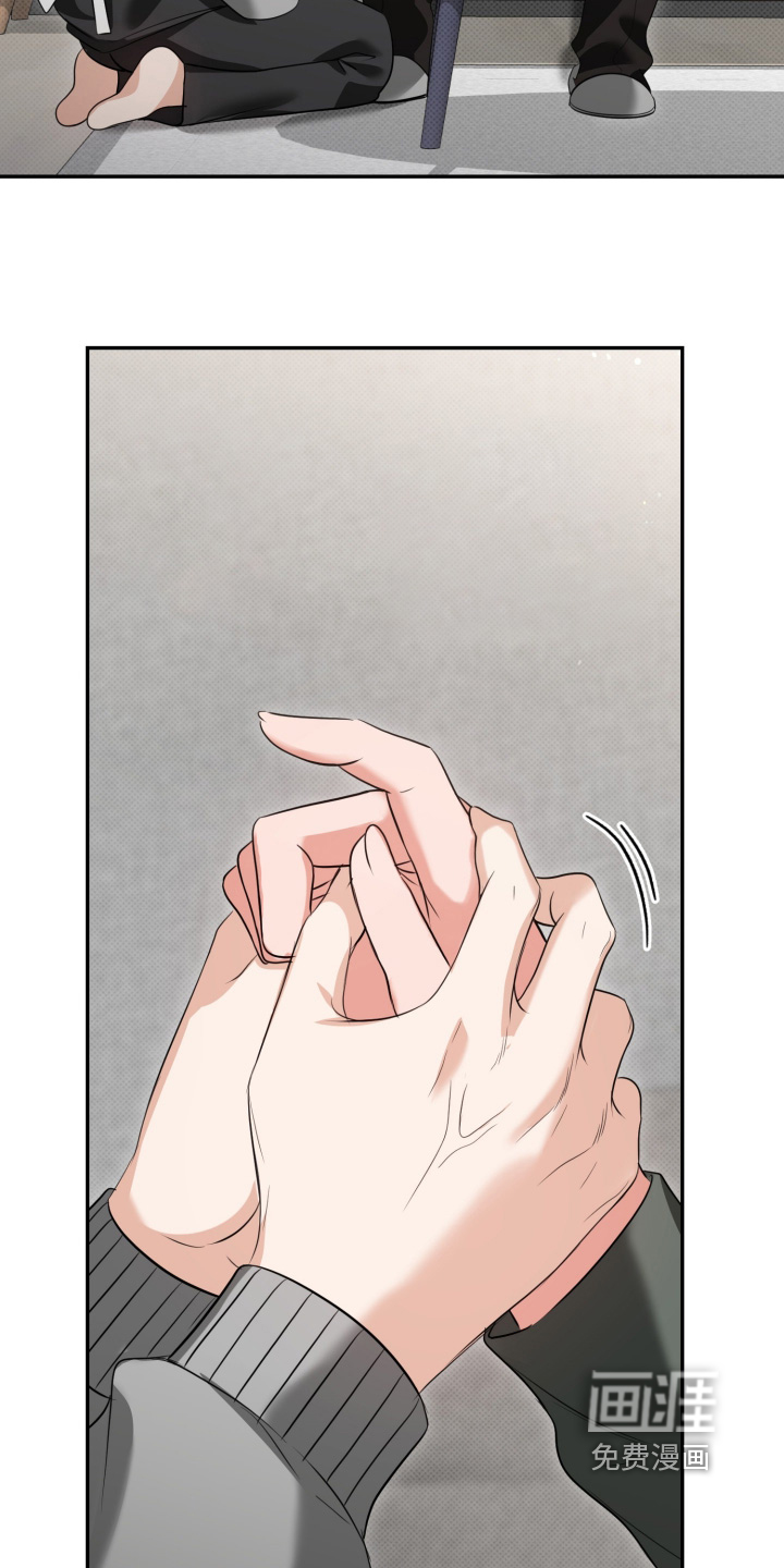 恶徒的吻漫画-图12