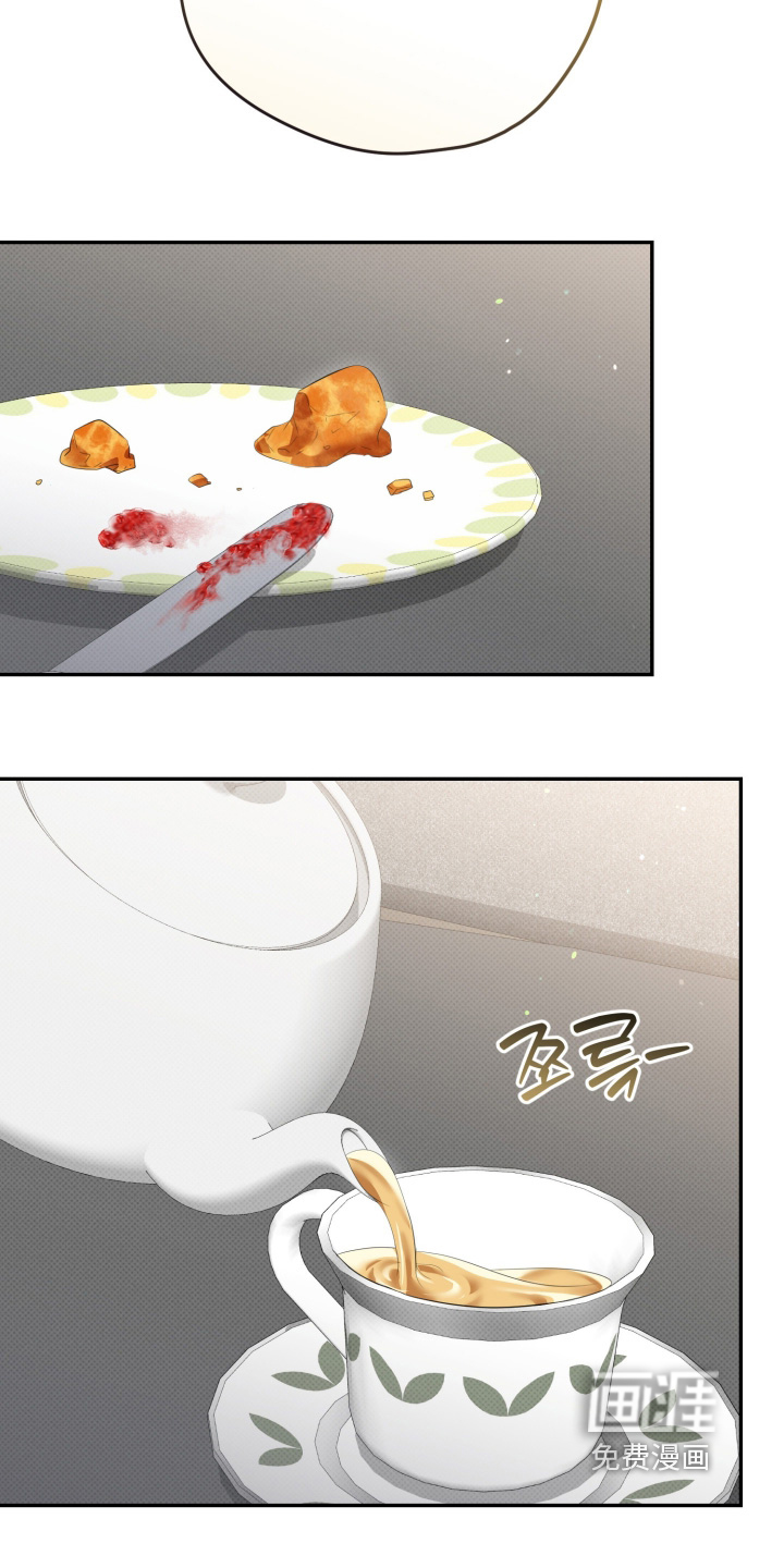 恶徒的吻漫画-图16
