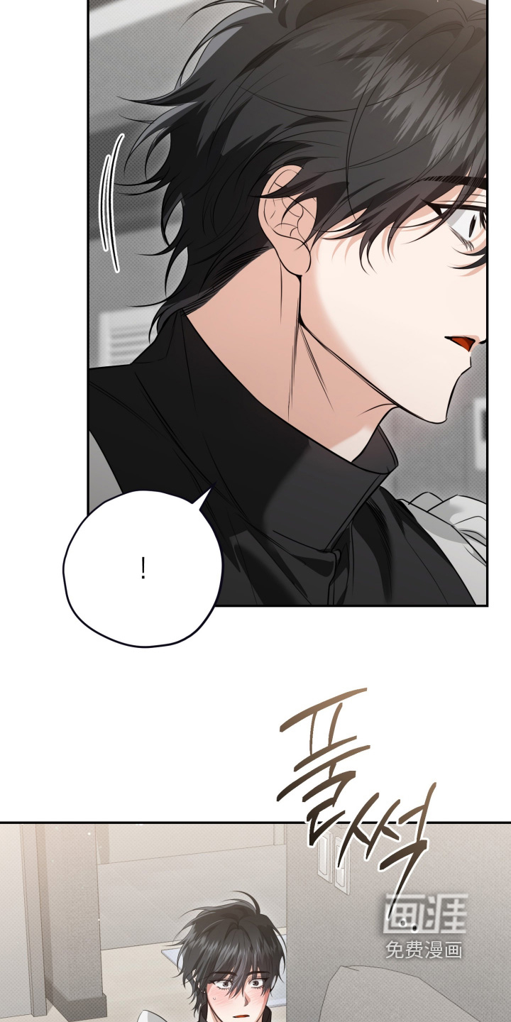 恶徒的吻漫画-图20