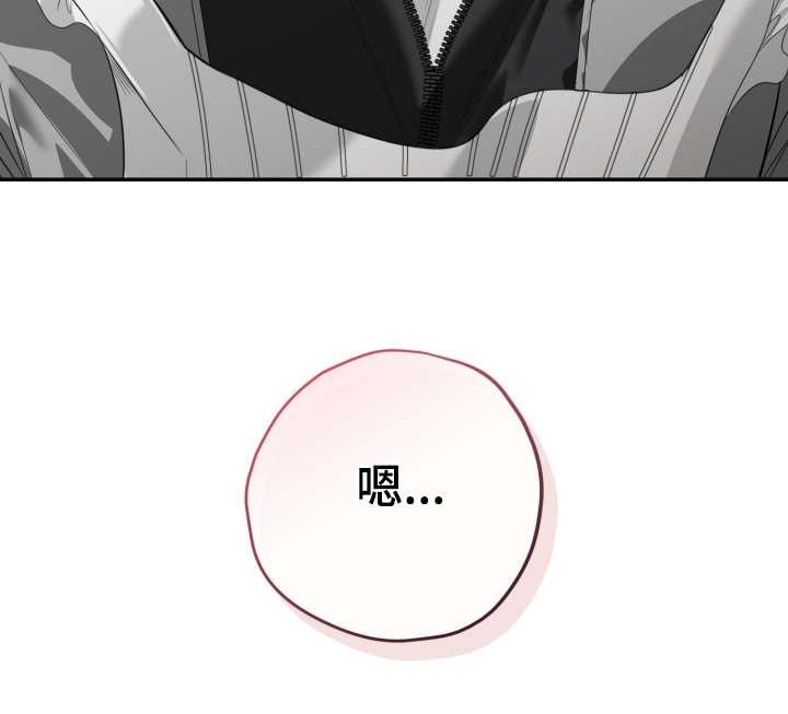 恶徒的吻漫画-图27