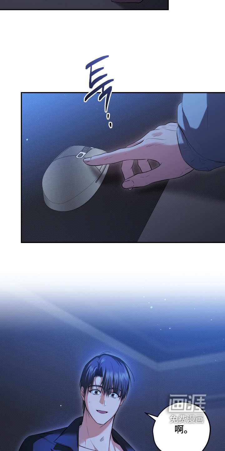 恶徒的吻漫画-图12