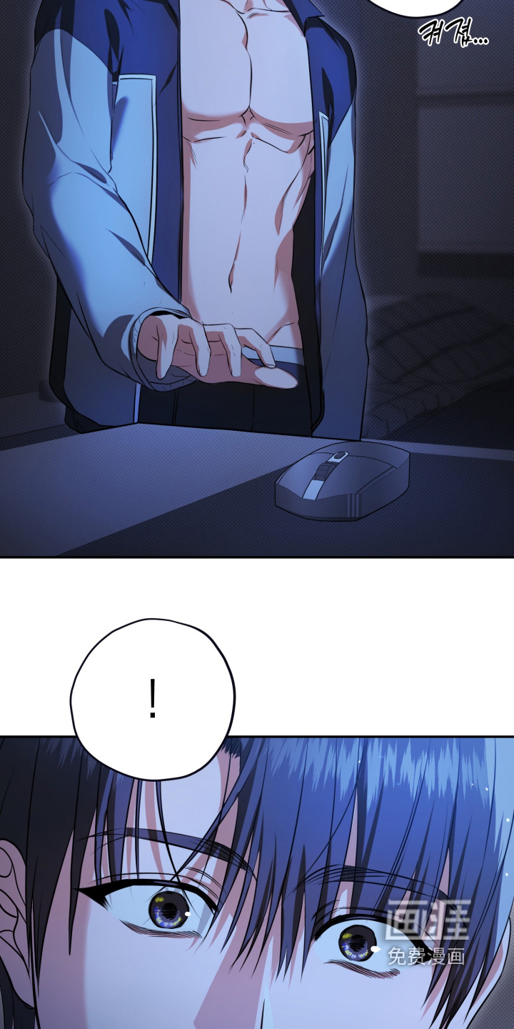 恶徒的吻漫画-图13