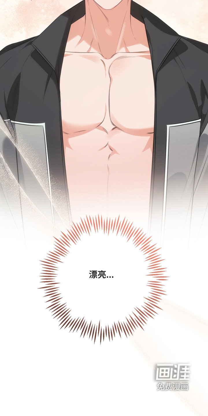 恶徒的吻漫画-图10