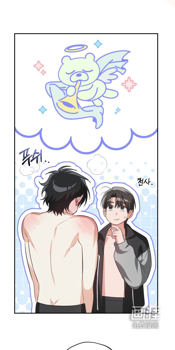 恶徒的吻漫画-图11