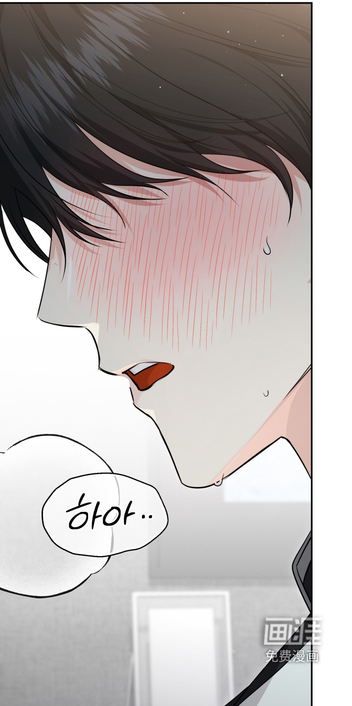 恶徒的吻漫画-图4