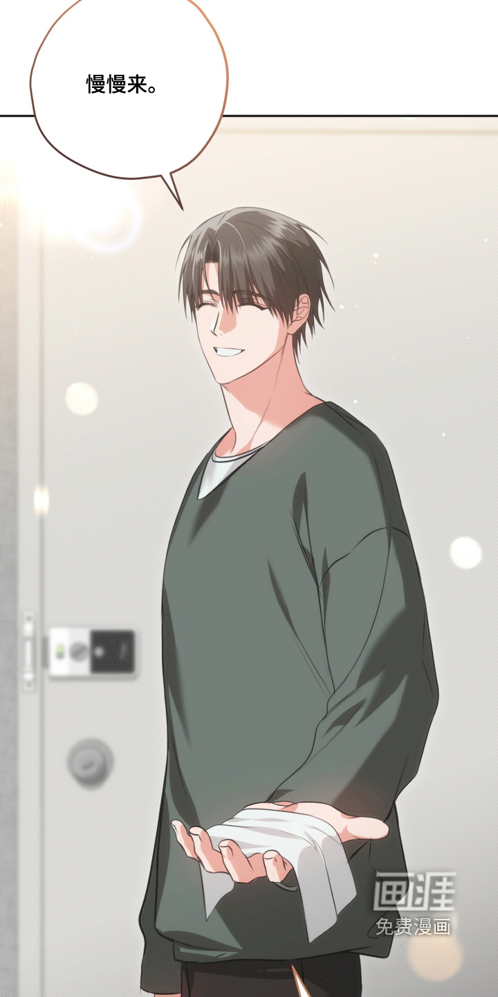 恶徒的吻漫画-图16