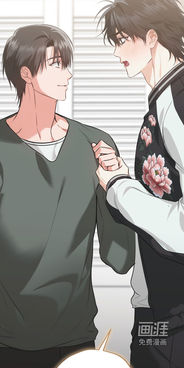 恶徒的吻漫画-图21