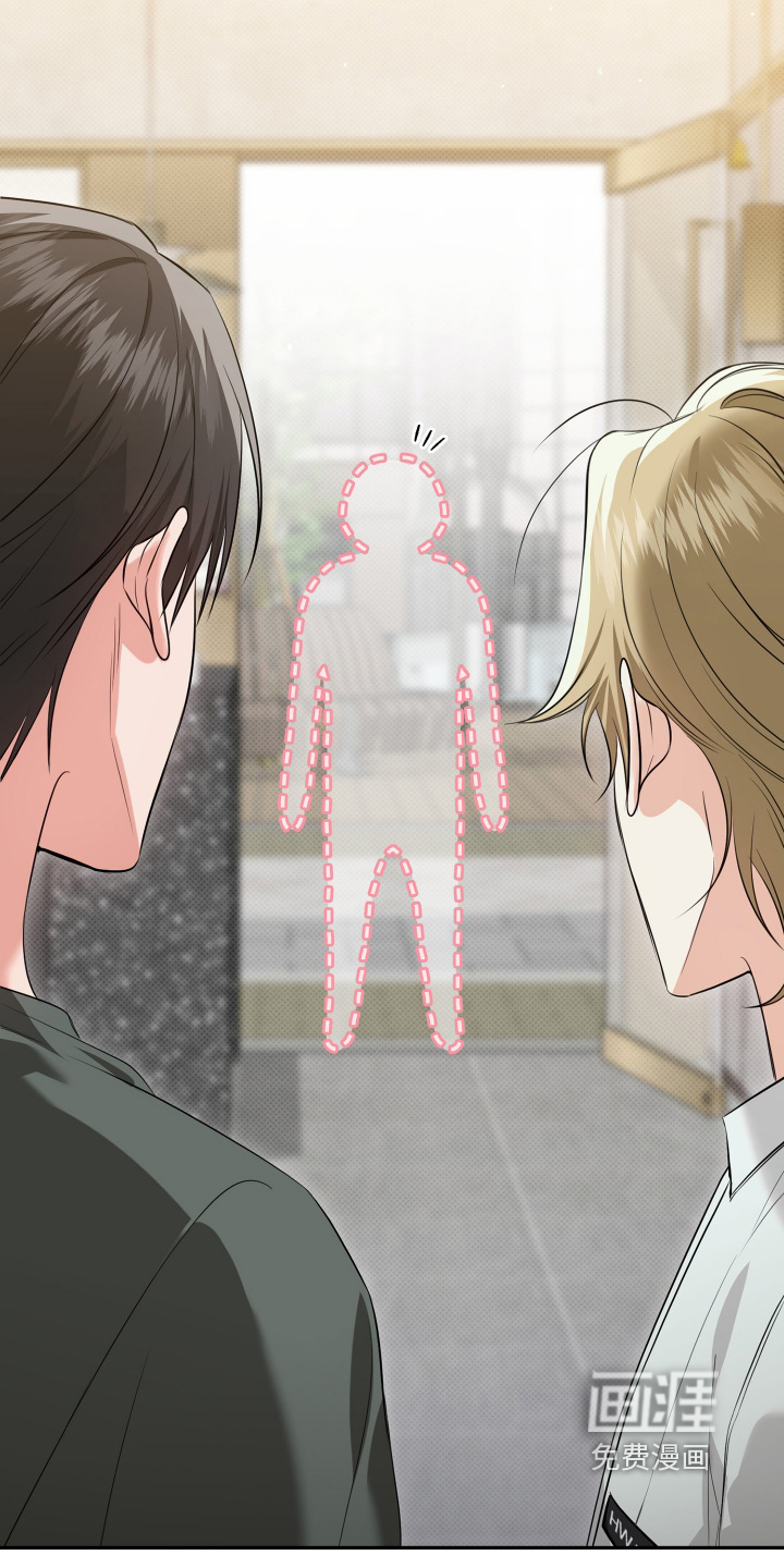 恶徒的吻漫画-图12