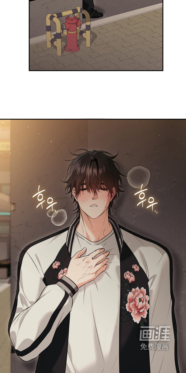 恶徒的吻漫画-图14