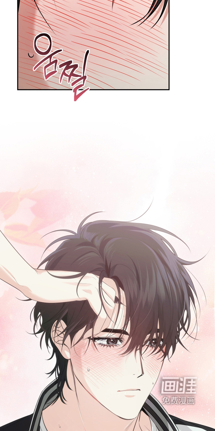 恶徒的吻漫画-图8